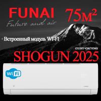 FUNAI Классические сплит системы серии SHOGUN 2026 RAC-SG75HP.D05 с установкой